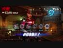 【アッシュ】テーマパークで敵と対戦！１デスでPOTG！【Overwatch: Origins Edition】