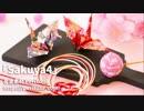 【無料フリーBGM】優雅で感動的な和風曲「Sakuya4」