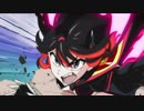 キルラキル KILL la KILL　アクションsakuga MAD