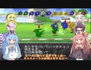 【VOICEROID実況】チョコスタに琴葉姉妹がチャレンジ！の101