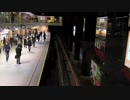 Time Lapse Video Of People At Subway Station　金井道明