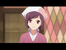 つくもがみ貸します 第４話「焦香」