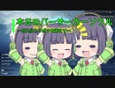 【Overdungeon】本日のバーサーカーソウル〜巨大化トリポゥを添えて〜【VOICEROID実況】