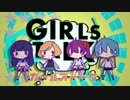 【JK4人で】ガールズトーク【歌ってみた】