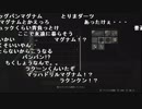 【YTL】うんこちゃん『バイオハザード RE:2』part11【2019/01/27】
