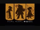 ワイにいぃぃぃ、任せときいいいぃぃぃ！！！！【DELTARUNE実況プレイ♯2】