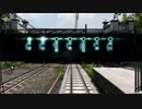 電車でGO!!をプレイしてきた。 Part12-1