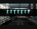 電車でGO!!をプレイしてきた。 Part12-2