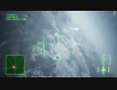 [AC7] エースコンバット7 プレイ動画 MISSION 10 「異動命令」 -2