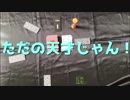 【ボードゲーム実況】インサイダーゲーム＃３【GreenHearts】