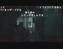 【YTL】うんこちゃん『バイオハザード RE:2 』part14【2019/01/27】