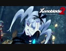 【実況】超王道RPGをもっとうるさく実況：Part84【Xenoblade2】