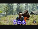 【The Forest】食人族を攻略していけ〜！？森でサバイバル実況！part8