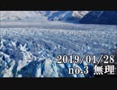 ショートサーキット出張版読み上げ動画4299