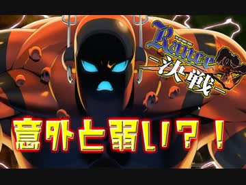 【実況】地底の魔人ますぞゑ…その実力とは！？ #85【ランスⅩ】