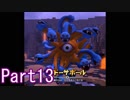 ドラクエ「知らない」ビルダーズ2nd Part13