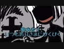 【ハロウィン音楽】あきらめなさいなオルラムンデ夫人【墓の魚】