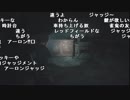 【YTL】うんこちゃん『バイオハザード RE:2 』part15【2019/01/27】