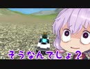 【Amazing Frog?】ゆかりさんがカエルシミュレーター（大嘘）を真面目に実況するだけ【VOICEROID実況】