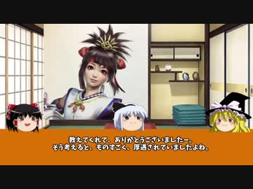 【ゆっくり】歴史上人物解説016　卑弥呼の補足動画