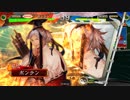【谷利徐盛】三国志大戦４でもW水計８【十三州】