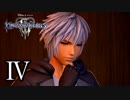 【日刊】KINGDOM HEARTS Ⅲ  実況プレイ　Ⅳ