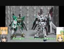 RX-零丸 神気結晶　RGフルアーマーユニコーンガンダム　ゆっくりプラモ動画