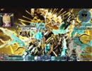 【PSO2】Br/Ra 輝光を砕く母なる神 バレットボウのみ 【9:25】