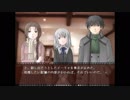 記憶と秘密と少女のお話『TRUE REMEMBRANCE』実況プレイPart.5