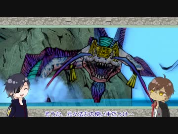 【刀剣乱舞偽実況】政宗組の筆しらべ　第十九巻