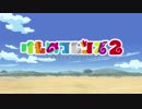 【バンブラP】 乗ってけ！ジャパリビート 【けものフレンズ2】