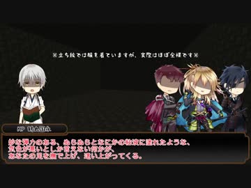 【刀剣CoC】長船太刀で『ゆけむりのなかにいる』05【実卓リプレイ】