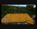 2分20秒でマインクラフト #3