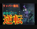【第五人格】鬼みたいなサバイバーと鬼ごっこ
