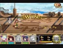 【花騎士】祝！ 4周年ありがとう！ 生放送級 1PTで攻略