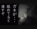 タイラントの強烈な一撃！そのときラクティの放った衝撃の一言とは！？【BIOHAZARD RE:2】