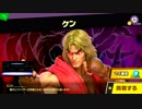 スマブラでのんびり灯火の星攻略38
