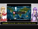 【VOICEROID単発雑談】感染性ゆかマキ【Plague Inc:Evolved】