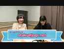水野まいと湊元りょうのオタクシンドロォム【第001回】2019-01-12