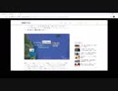【朝鮮半島】朝鮮半島・中国の話と雑談をして弾き語りする 1/5