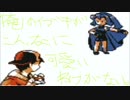 種族値合計４０５以下のポケモンでクリアする銀【縛り実況】part６