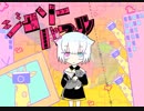 ジグソーパズル＠歌ってみた【まほむ】