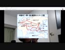 【中国】朝鮮半島・中国の話と雑談をして弾き語りする 2/5