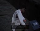 【ゲーム実況】何が何でも生き残れ！絶体絶命都市４　ＰＡＲＴ１７