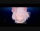 【NightCore】昏迷の味 ／ 久遠千歳