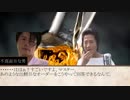 肝臓レ○プ！　飲酒の裏技（グラッパ）13％
