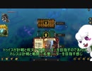 [Armello]王座争奪戦.part１７[ゆっくり実況]