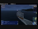【大航海時代Online】大航海時代オンラインで遊んでます【第8回】