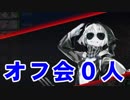 【艦これ】Pが新米提督に着任しました。#23【冬イベ振り返り2】