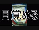 一発撮り！『＃コンパス』成長記【生声実況】　Part29